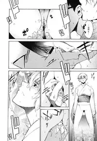 COMIC Megastore 2006-08