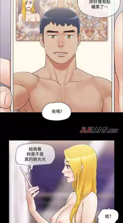 【周五连载】协议换爱(作者:遠德) 第1~88话