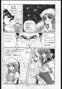 [OFFICE BAKU (Hiro Hikari)] POWER LOVER: ESCAPE SPECIAL 3