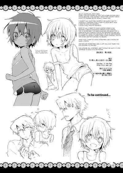 Ko Akunin. Akunin no Okaa-san Hen | Ko Akunin Villains' Mother Volume