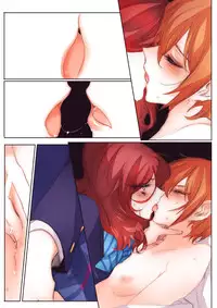 [TimaTima (Tima)] Neko-kei kanojo (Love Live!) [Digital]