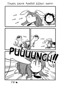 (C78) [Circle Nuruma-ya (Tsukiwani)] Hakuro Douchuu (Touhou Project) [English] [U MAD]