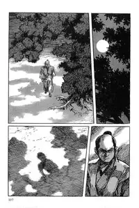 [Koike Kazuo, Kojima Goseki] Hanzou no Mon Vol.8