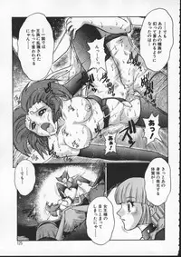 [Juubaori Mashumaro] ALICE FIRST