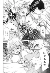 [Setsuna] Anata ni Love Call