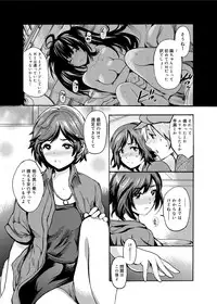 [Shimon Ryuushirou] Gakuman Ch.1-9