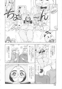 [Ayasaka Mitsune] Mizukagami no Mukougawa