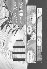 (C88) [Akiba Maou (Akiha@)] Akai Mancolle (Kantai Collection -KanColle-)