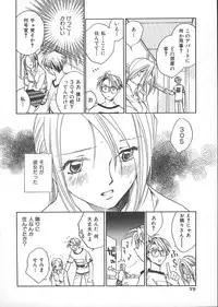 [Okano Ahiru] GARLAND gaarando