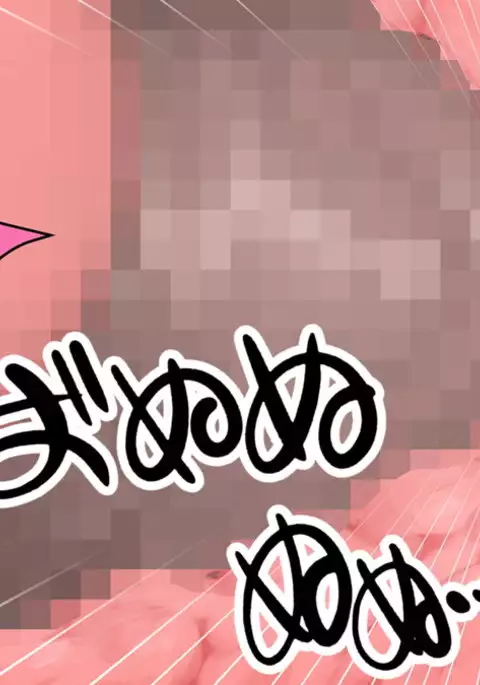 nandemo Yurusareru Akuma no Chou Card!