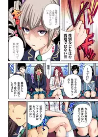 [Okumori Boy] Oretoku Shuugakuryokou ~Otoko wa Jyosou shita Ore dake!! Ch. 1-23 [Digital]