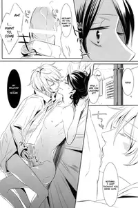 (C80) [3cloudy (Mikumo Azu)] gravity (NO.6) [English]