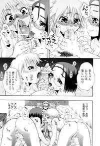 [Fujibuchi Takahisa] Itadakimasu