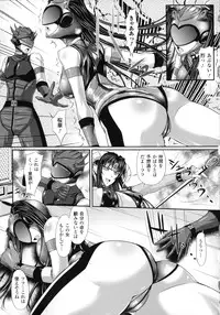 [Shindou Hajime] S Otome × M Danshi no Gyaku Zeme Ganbou