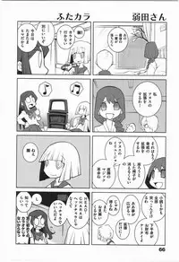 [Dowman Sayman] Paraiso 1 [Japanese]