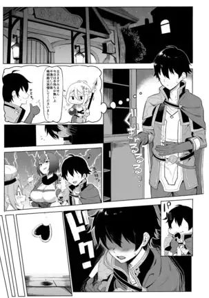 Princess to Connect Shitai!