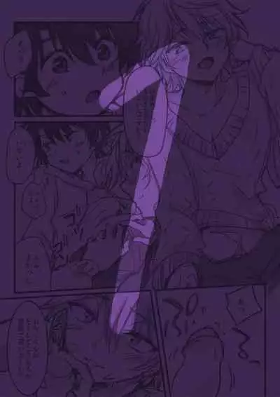 伊奈スレ