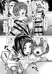 [Yottanchi (Yottan)] Oneshota 3