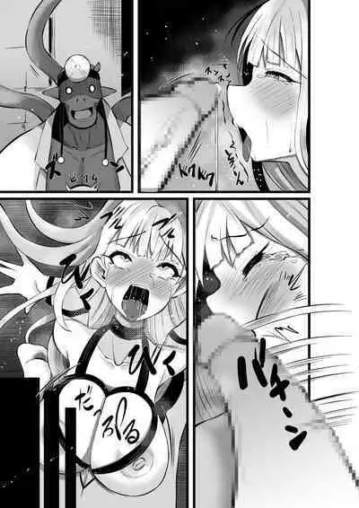 魔法少女セイントリリィ・浸蝕 ~魔法少女がえっちな敵に敗北して悪堕ち怪人化するまで~