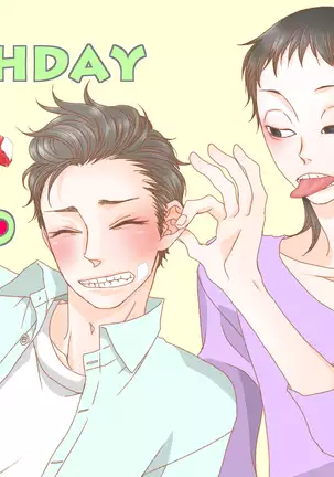 Basudei Obu Mai Hiirou