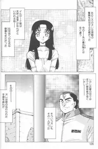 [Taira Hajime] Bad Moon...