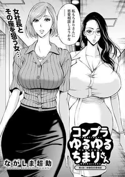 Action Pizazz 2023-07