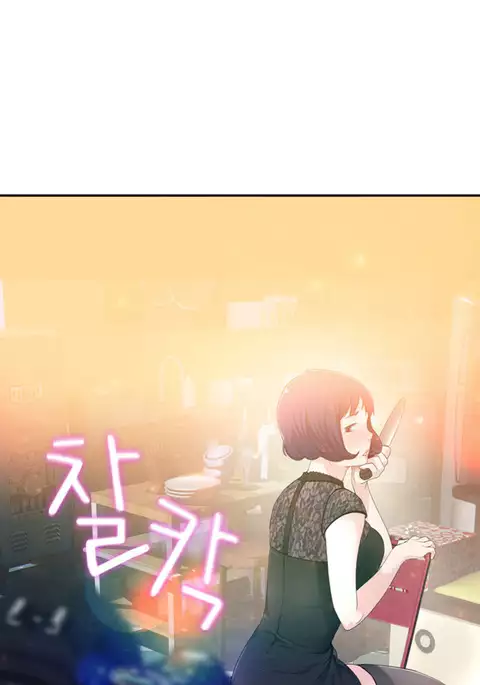 Tissue Thieves Ch.1-5