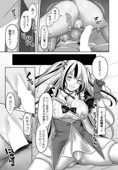 COMIC Penguin Club 2024-08