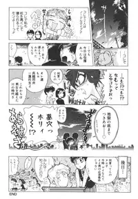 [Yosuteinu] Dogman Scrap