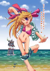 [Loli Goranyo (Moeda Kazukichi)] Hazukashiimon (Super Machine Zambot 3)