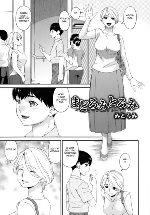 Madoromi Toromi Chapters 1-5