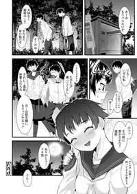 COMIC LO 2019-03 [Digital]