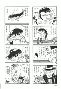 [RPGCompany] Sailor Spirits Super (Sailor Moon)