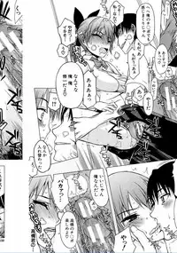 [Satou Toshio] Watashi Datte Hisshi de Iku no Gaman Shitandayo... [Digital]