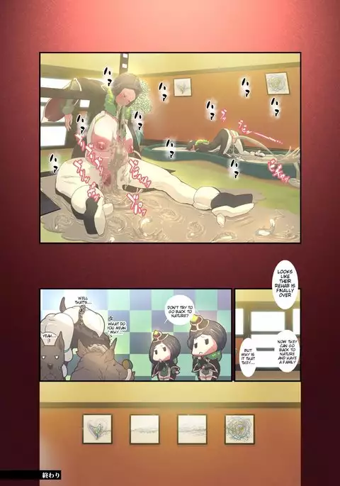 Animal Pleasure Fifth Part 1