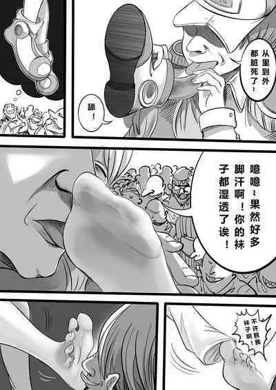 【p8更新】 海贼王最强的乌塔也 逃不过被轮奸的命运,后有茵蒂克丝跟妖尾彩蛋