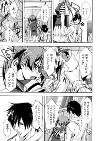 [Akimoto Karma] Choi M