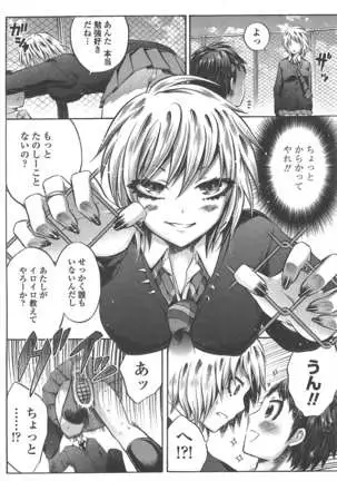 COMIC ペンギンクラブ 2011年7月号