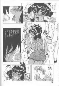 [Jamming] Himegoto Club