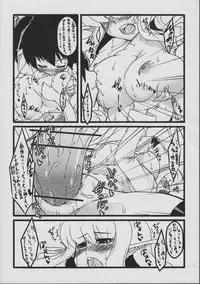 (SC42) [HBO (L Apple)] Elfnyu (Zero no Tsukaima)