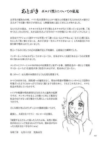 Mother’s Care Service