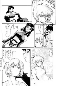 (C62) [Tsurikichi Doumei (Umedama Nabu)] Umedamangashuu 8 (Various)