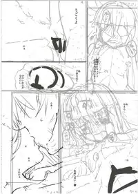 (C89) [Tololinco (Tololi)] Chino-chan to Issho! (Gochuumon wa Usagi desu ka?)