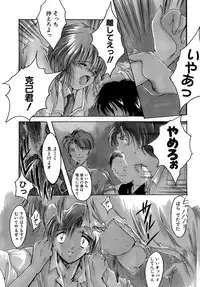 [Aizawa Hiroshi] Sweet&Mellow