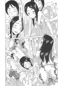 [EB110SS] Shoujo Recipe