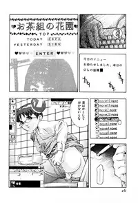 [Onikubo Hirohisa] Mehyou | Female Panther Volume 3