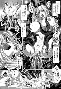 (C88) [Nekonote Shobou (Nekonta)] Grope Trap -Mitsurin no Insei Shokubutsu-