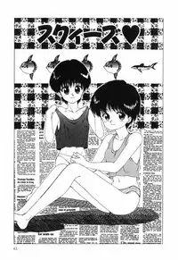 [Ohnuma Hiroshi] Manji Bazooka