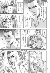 (C54) [Kaiten Sommelier (13.)] 5 Kaiten (Vampire Savior)