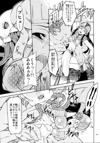 (C78) [Fakestar (Miharu)] FD (Various)